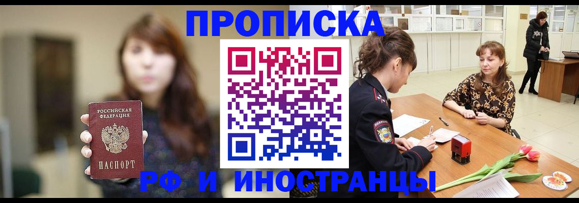 найти адрес прописки в Холмске
